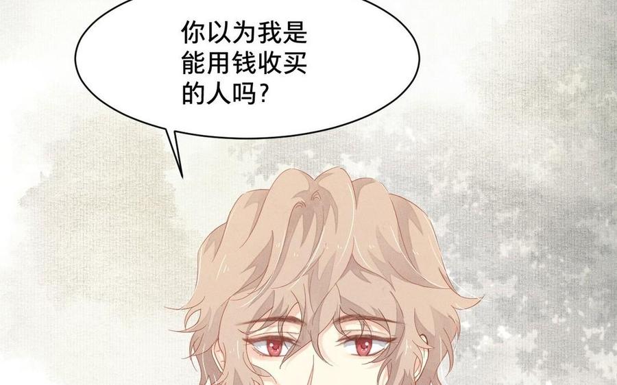 镜庐仙医韩漫全集-第2话 夜闯停尸间无删减无遮挡章节图片 