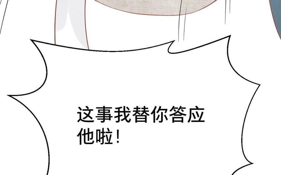 镜庐仙医韩漫全集-第2话 夜闯停尸间无删减无遮挡章节图片 