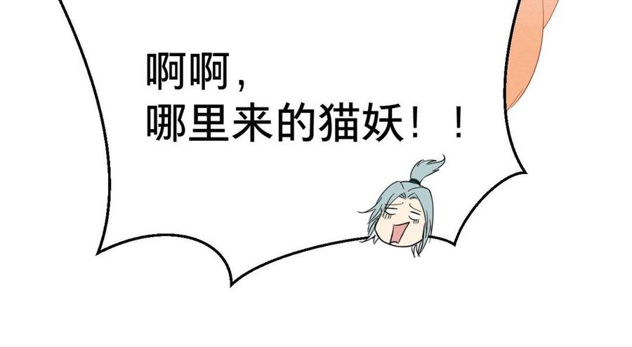 镜庐仙医韩漫全集-第2话 夜闯停尸间无删减无遮挡章节图片 