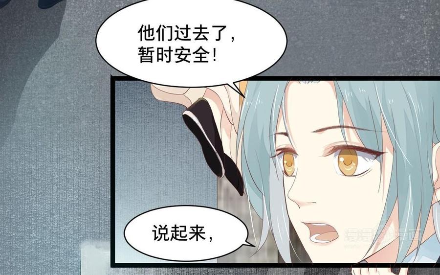 镜庐仙医韩漫全集-第2话 夜闯停尸间无删减无遮挡章节图片 