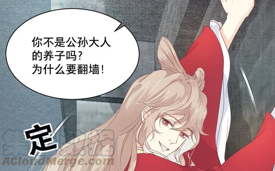 镜庐仙医韩漫全集-第2话 夜闯停尸间无删减无遮挡章节图片 