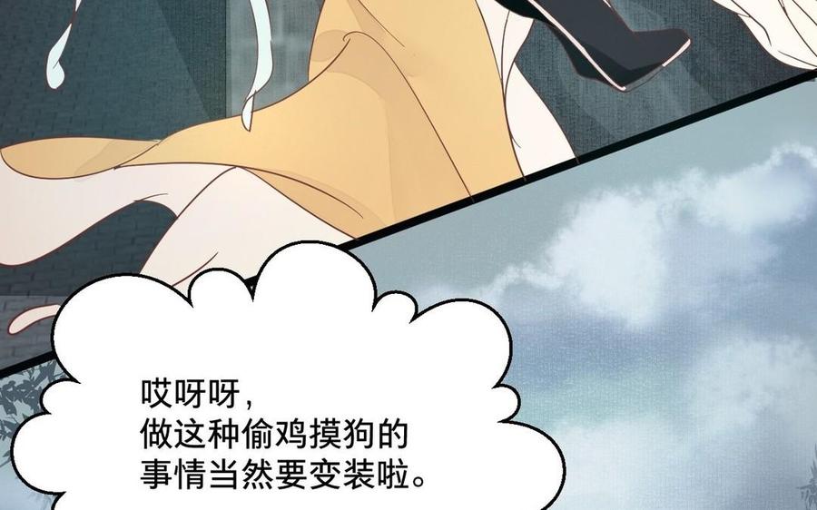 镜庐仙医韩漫全集-第2话 夜闯停尸间无删减无遮挡章节图片 