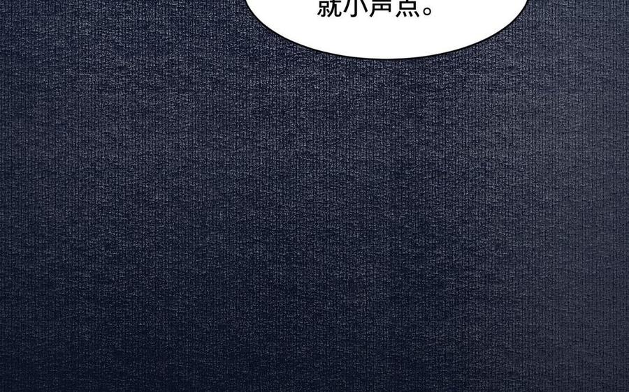 镜庐仙医韩漫全集-第2话 夜闯停尸间无删减无遮挡章节图片 