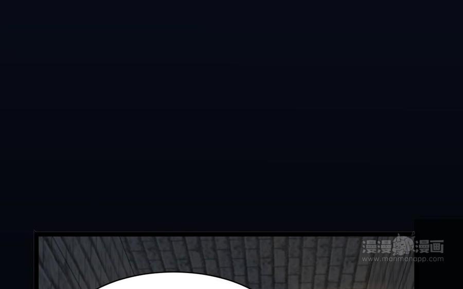 镜庐仙医韩漫全集-第2话 夜闯停尸间无删减无遮挡章节图片 