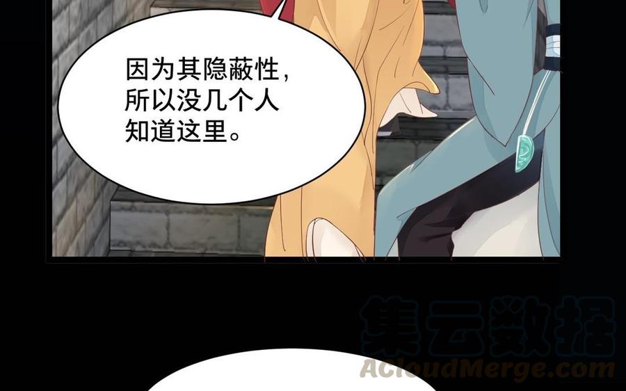 镜庐仙医韩漫全集-第2话 夜闯停尸间无删减无遮挡章节图片 