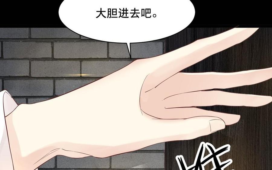 镜庐仙医韩漫全集-第2话 夜闯停尸间无删减无遮挡章节图片 