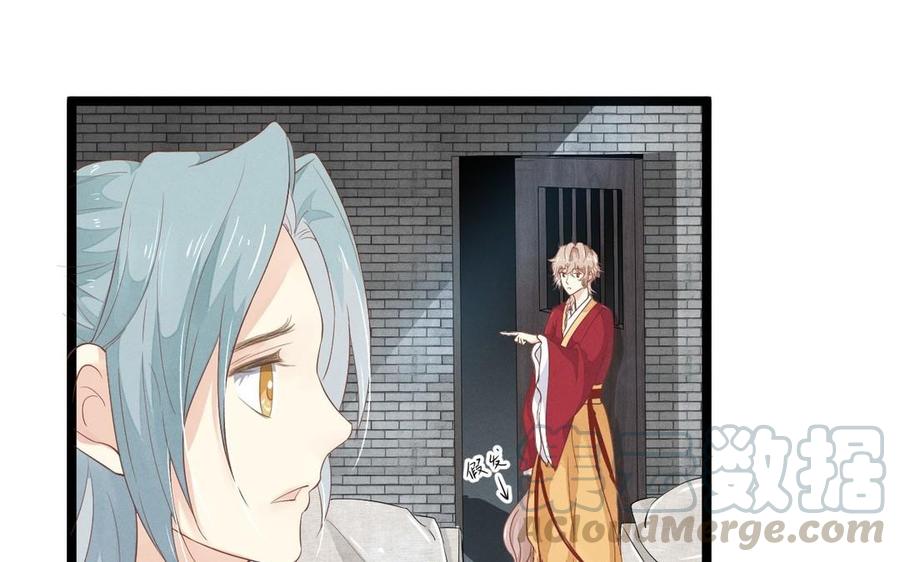 镜庐仙医韩漫全集-第2话 夜闯停尸间无删减无遮挡章节图片 