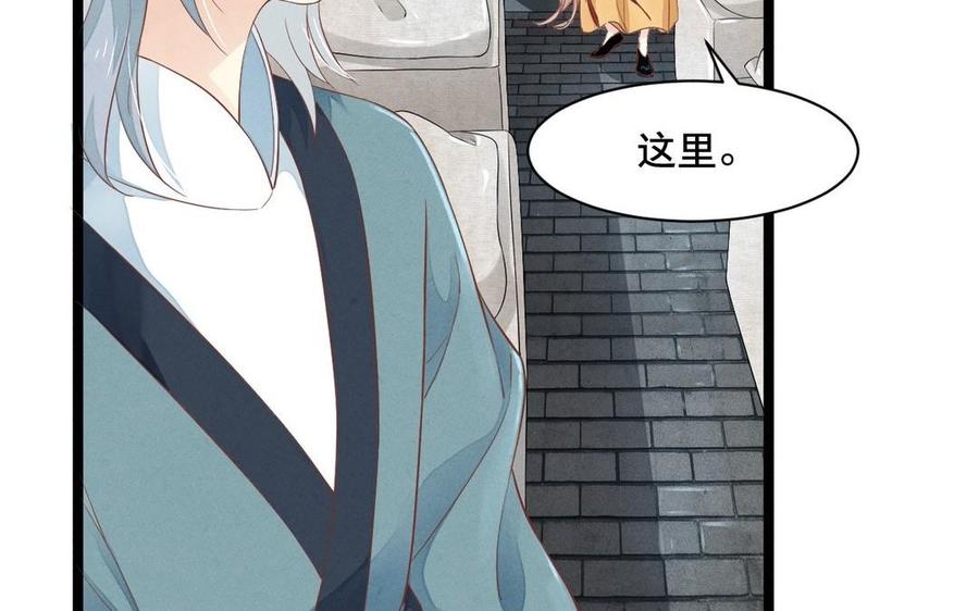 镜庐仙医韩漫全集-第2话 夜闯停尸间无删减无遮挡章节图片 