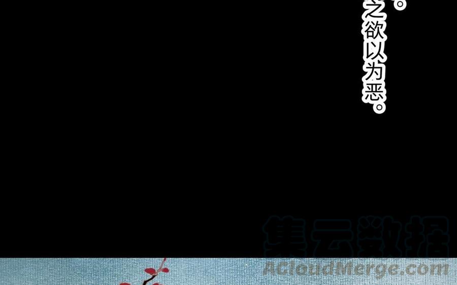 镜庐仙医韩漫全集-第2话 夜闯停尸间无删减无遮挡章节图片 
