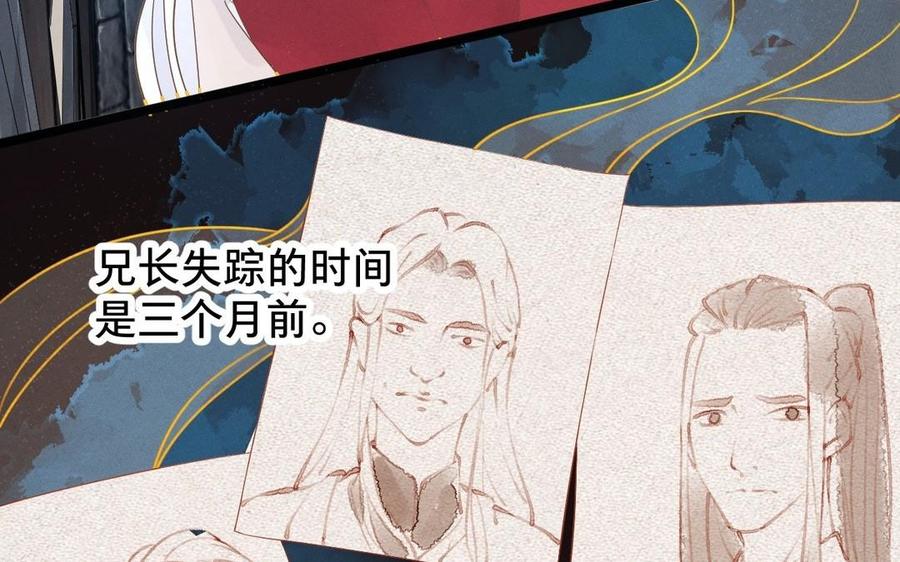 镜庐仙医韩漫全集-第2话 夜闯停尸间无删减无遮挡章节图片 