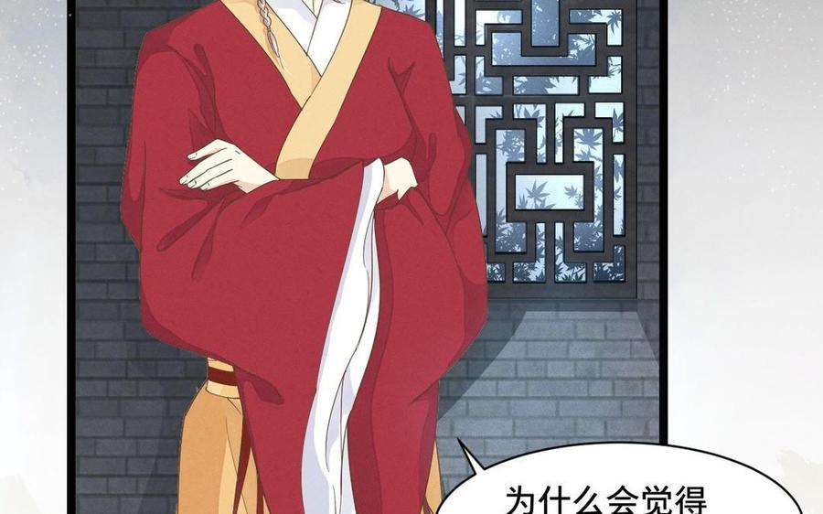 镜庐仙医韩漫全集-第2话 夜闯停尸间无删减无遮挡章节图片 