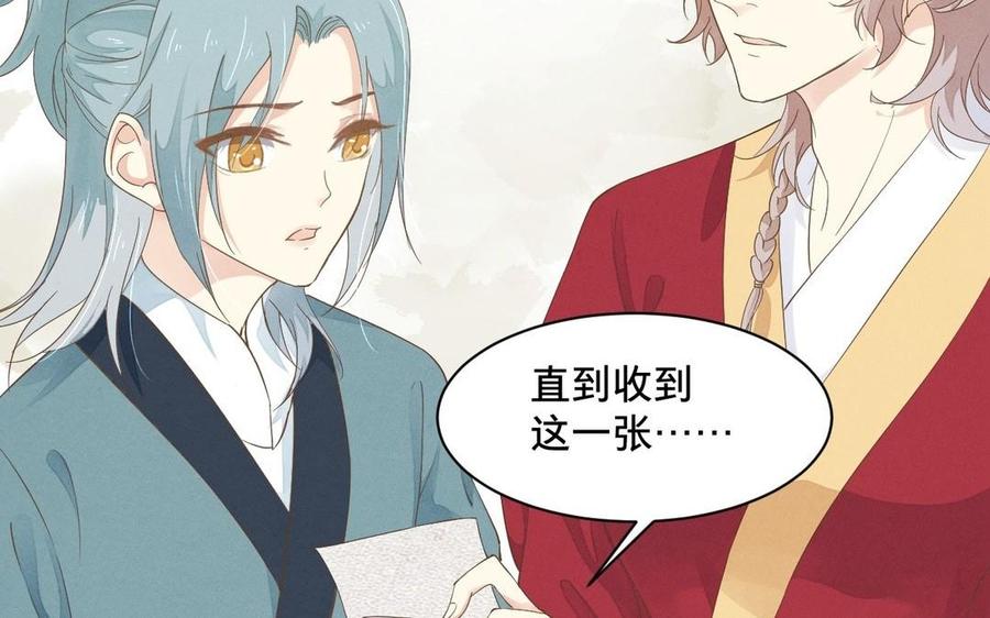 镜庐仙医韩漫全集-第2话 夜闯停尸间无删减无遮挡章节图片 