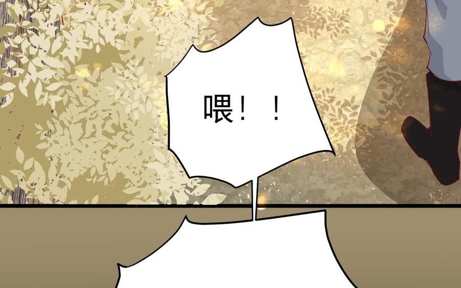 镜庐仙医韩漫全集-第20话 把你绑在我身边无删减无遮挡章节图片 