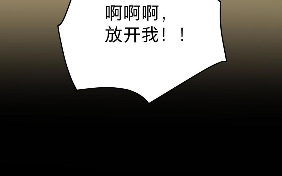 镜庐仙医韩漫全集-第20话 把你绑在我身边无删减无遮挡章节图片 