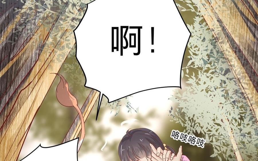 镜庐仙医韩漫全集-第20话 把你绑在我身边无删减无遮挡章节图片 
