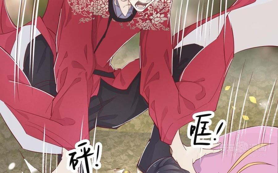 镜庐仙医韩漫全集-第20话 把你绑在我身边无删减无遮挡章节图片 