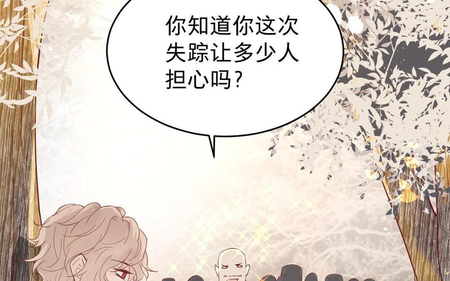 镜庐仙医韩漫全集-第20话 把你绑在我身边无删减无遮挡章节图片 