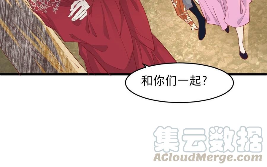 镜庐仙医韩漫全集-第20话 把你绑在我身边无删减无遮挡章节图片 
