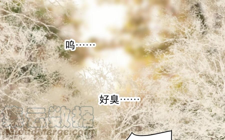 镜庐仙医韩漫全集-第20话 把你绑在我身边无删减无遮挡章节图片 
