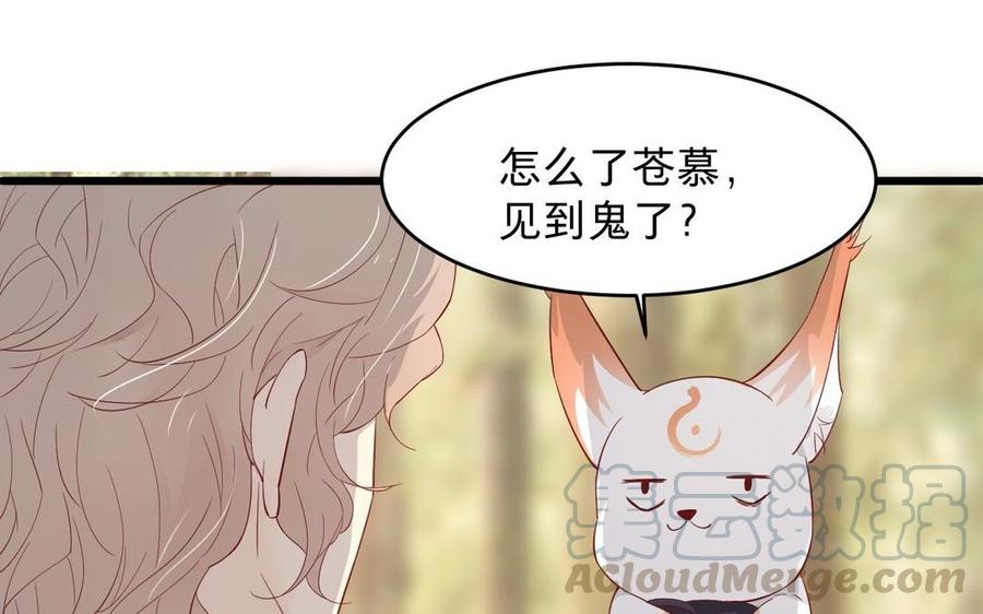 镜庐仙医韩漫全集-第20话 把你绑在我身边无删减无遮挡章节图片 