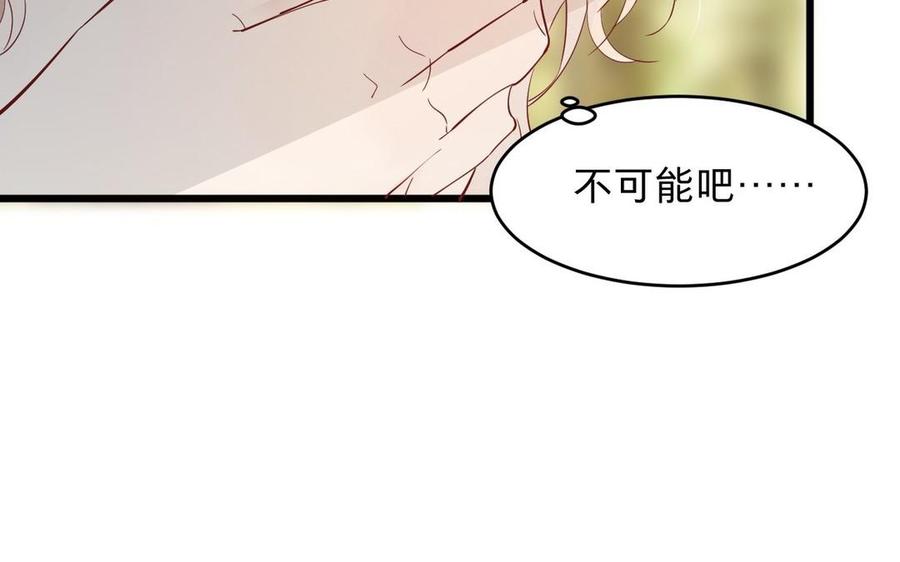 镜庐仙医韩漫全集-第20话 把你绑在我身边无删减无遮挡章节图片 