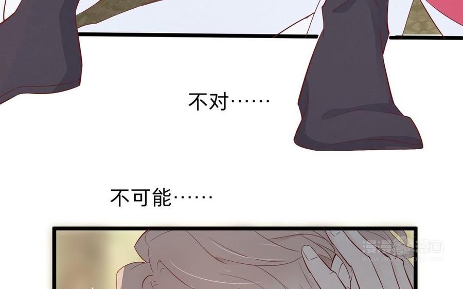 镜庐仙医韩漫全集-第20话 把你绑在我身边无删减无遮挡章节图片 