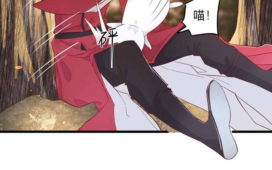 镜庐仙医韩漫全集-第20话 把你绑在我身边无删减无遮挡章节图片 