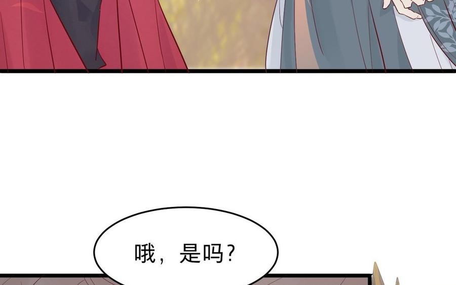 镜庐仙医韩漫全集-第20话 把你绑在我身边无删减无遮挡章节图片 