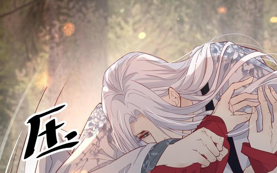 镜庐仙医韩漫全集-第20话 把你绑在我身边无删减无遮挡章节图片 