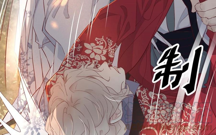 镜庐仙医韩漫全集-第20话 把你绑在我身边无删减无遮挡章节图片 