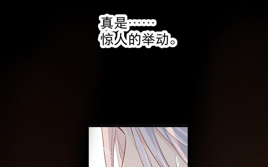 镜庐仙医韩漫全集-第21话 死也不放手无删减无遮挡章节图片 