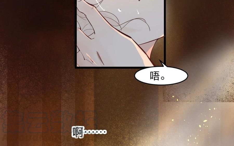 镜庐仙医韩漫全集-第21话 死也不放手无删减无遮挡章节图片 