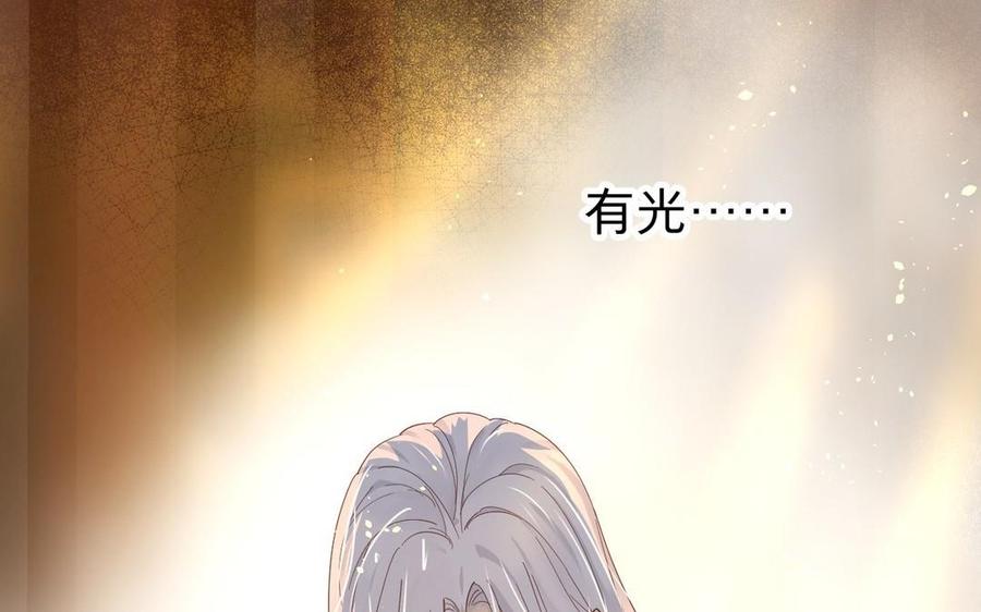 镜庐仙医韩漫全集-第21话 死也不放手无删减无遮挡章节图片 