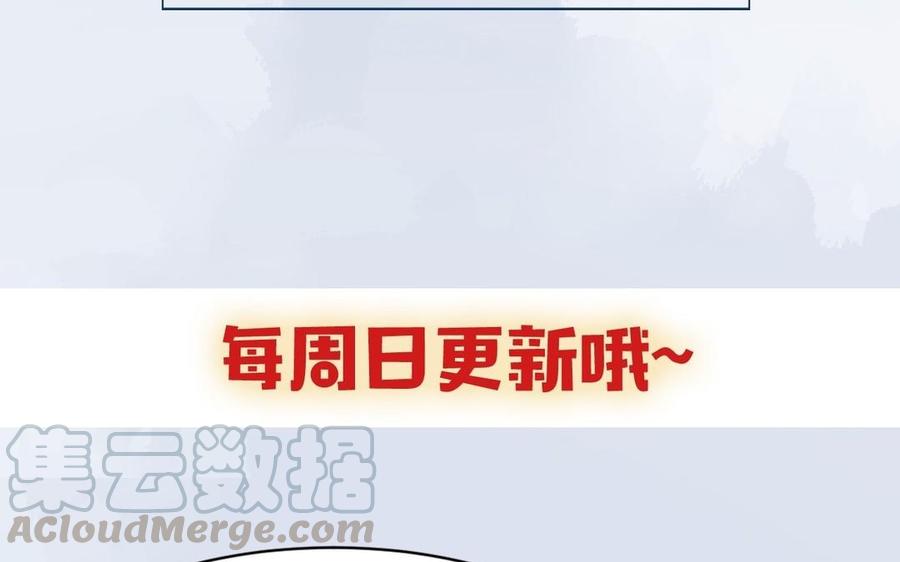 镜庐仙医韩漫全集-第21话 死也不放手无删减无遮挡章节图片 
