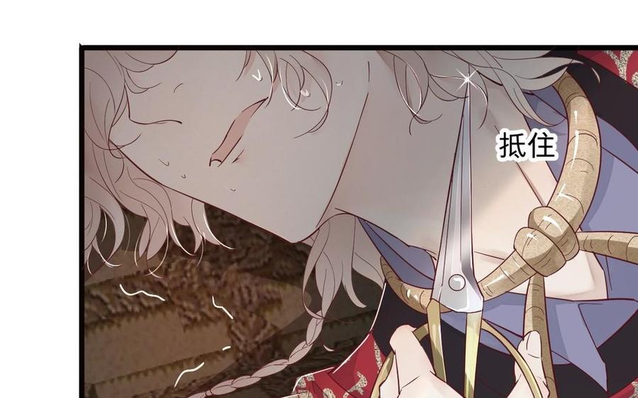 镜庐仙医韩漫全集-第21话 死也不放手无删减无遮挡章节图片 