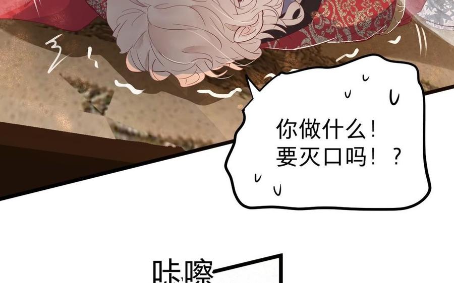镜庐仙医韩漫全集-第21话 死也不放手无删减无遮挡章节图片 