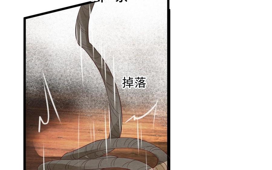镜庐仙医韩漫全集-第21话 死也不放手无删减无遮挡章节图片 