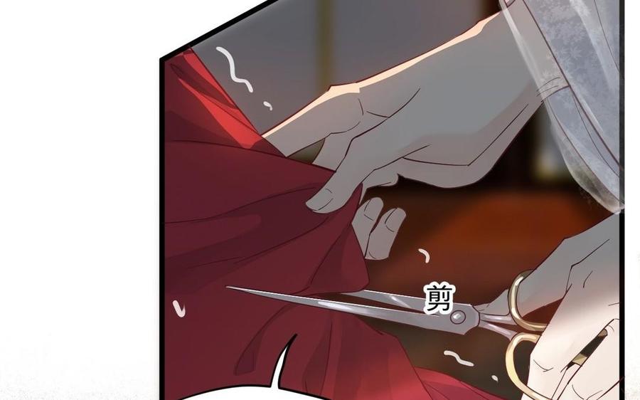 镜庐仙医韩漫全集-第21话 死也不放手无删减无遮挡章节图片 