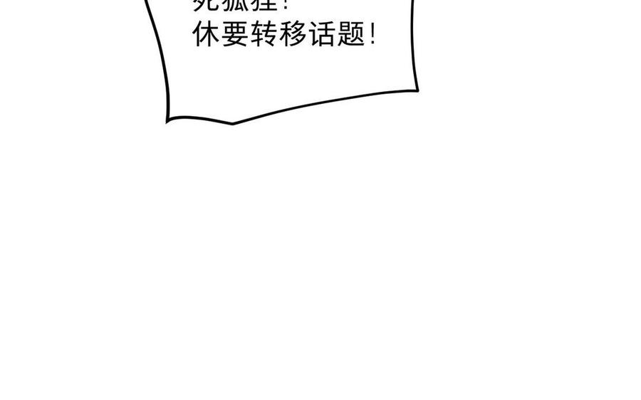 镜庐仙医韩漫全集-第21话 死也不放手无删减无遮挡章节图片 