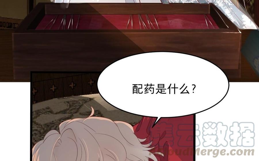 镜庐仙医韩漫全集-第21话 死也不放手无删减无遮挡章节图片 