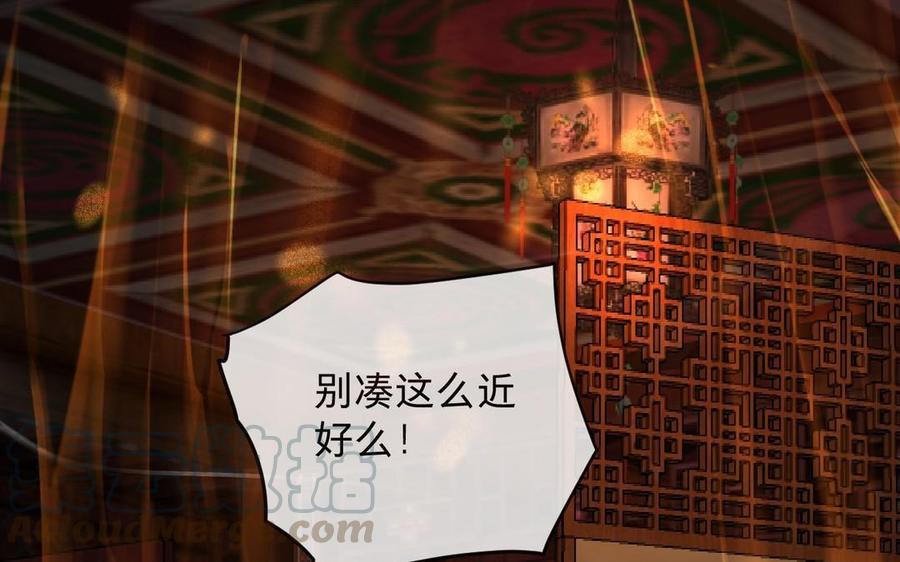 镜庐仙医韩漫全集-第21话 死也不放手无删减无遮挡章节图片 