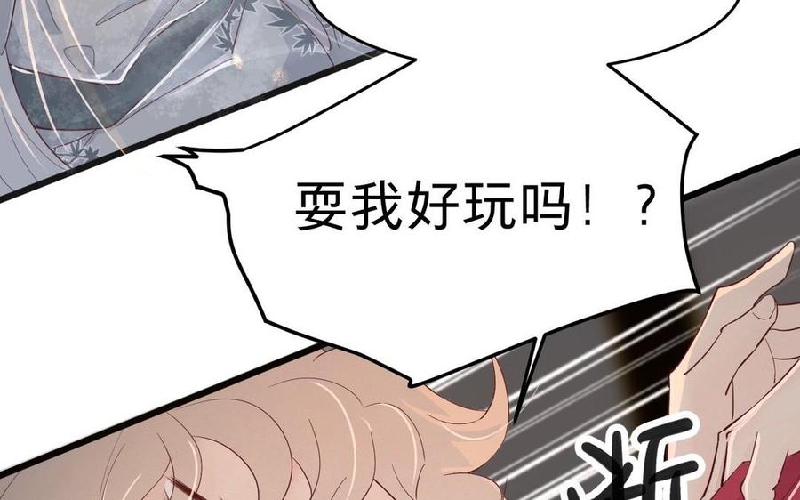 镜庐仙医韩漫全集-第21话 死也不放手无删减无遮挡章节图片 