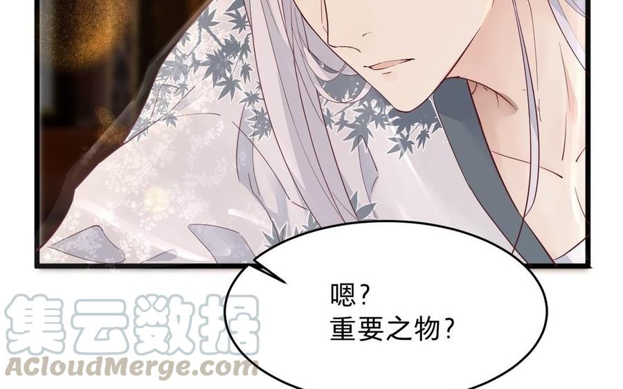镜庐仙医韩漫全集-第21话 死也不放手无删减无遮挡章节图片 