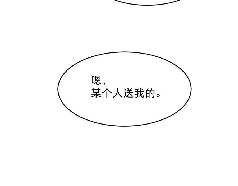 镜庐仙医韩漫全集-第21话 死也不放手无删减无遮挡章节图片 