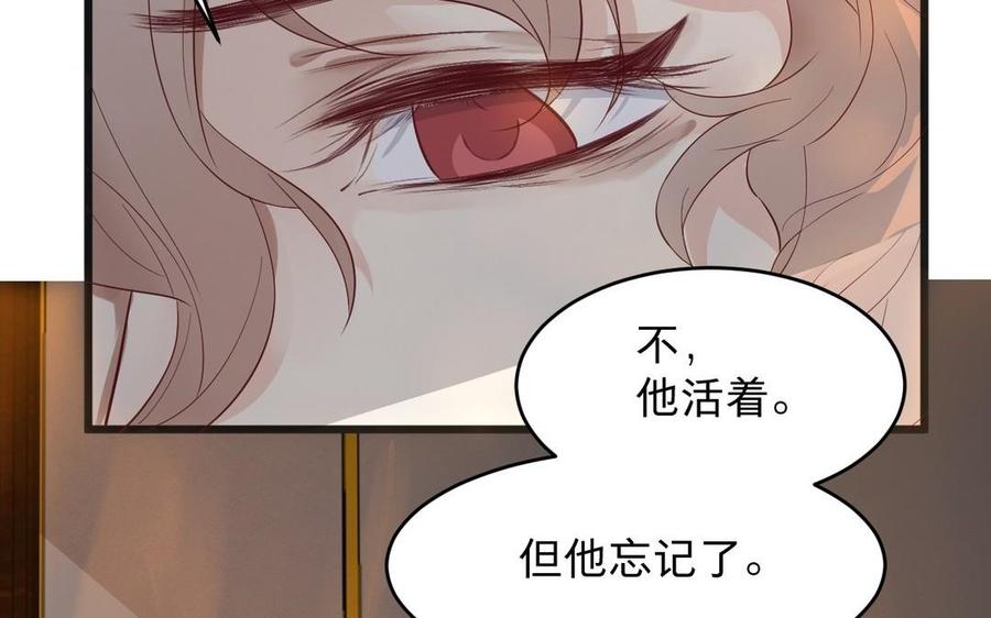 镜庐仙医韩漫全集-第21话 死也不放手无删减无遮挡章节图片 
