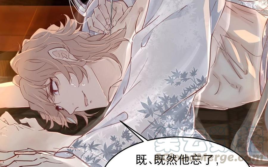 镜庐仙医韩漫全集-第21话 死也不放手无删减无遮挡章节图片 