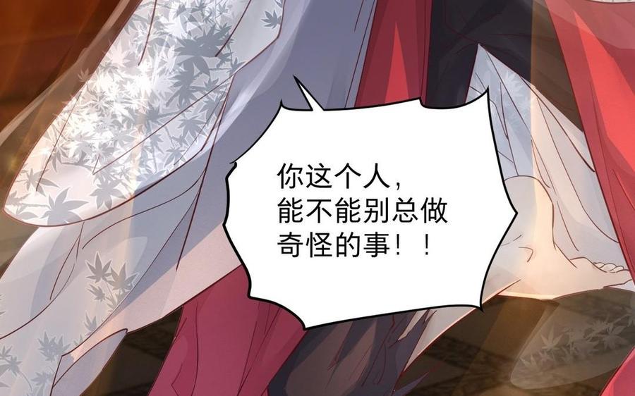 镜庐仙医韩漫全集-第21话 死也不放手无删减无遮挡章节图片 