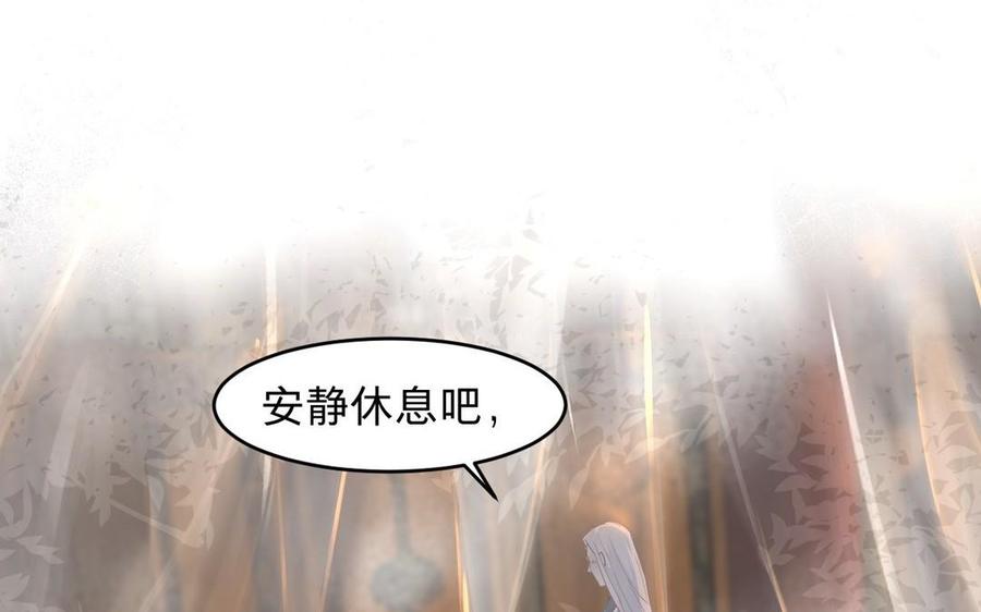 镜庐仙医韩漫全集-第21话 死也不放手无删减无遮挡章节图片 