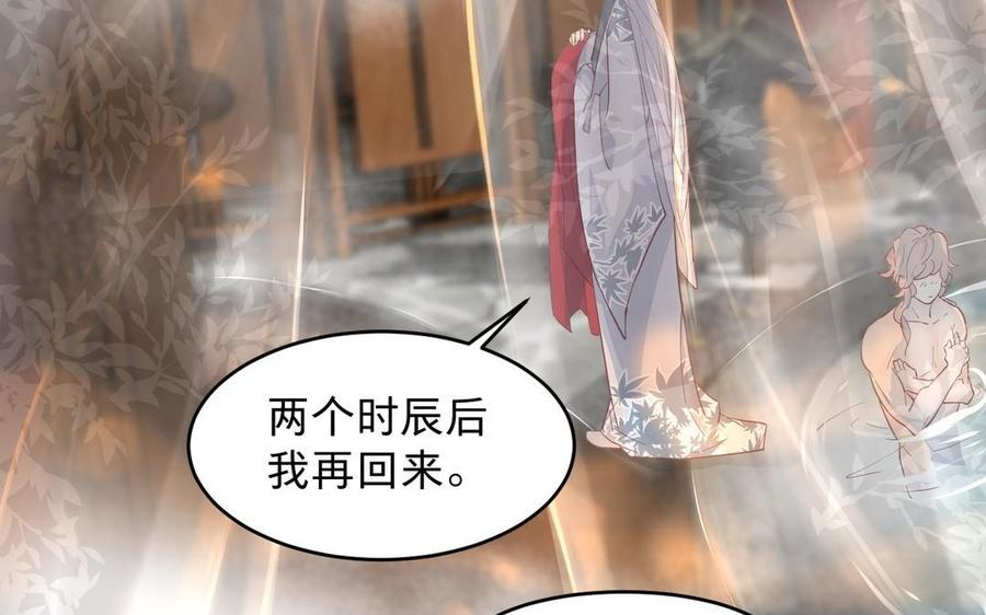 镜庐仙医韩漫全集-第21话 死也不放手无删减无遮挡章节图片 
