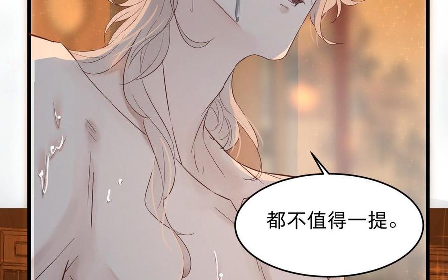 镜庐仙医韩漫全集-第21话 死也不放手无删减无遮挡章节图片 